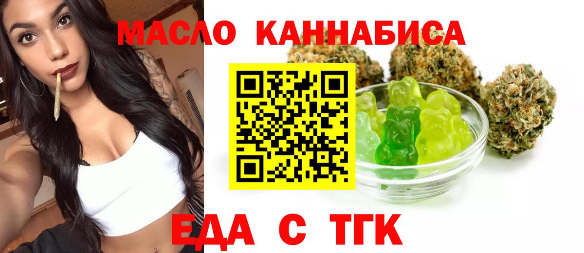 Canna-Cookies марихуана  Вход с VPN  Чапаевск 