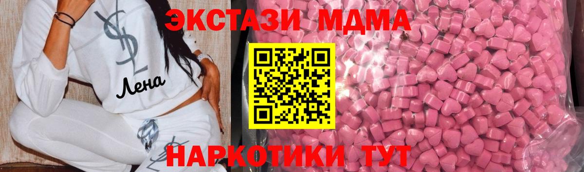   сайт  Ecstasy  Ecstasy Punisher  Вход с VPN  Экстази TESLA  Чапаевск 