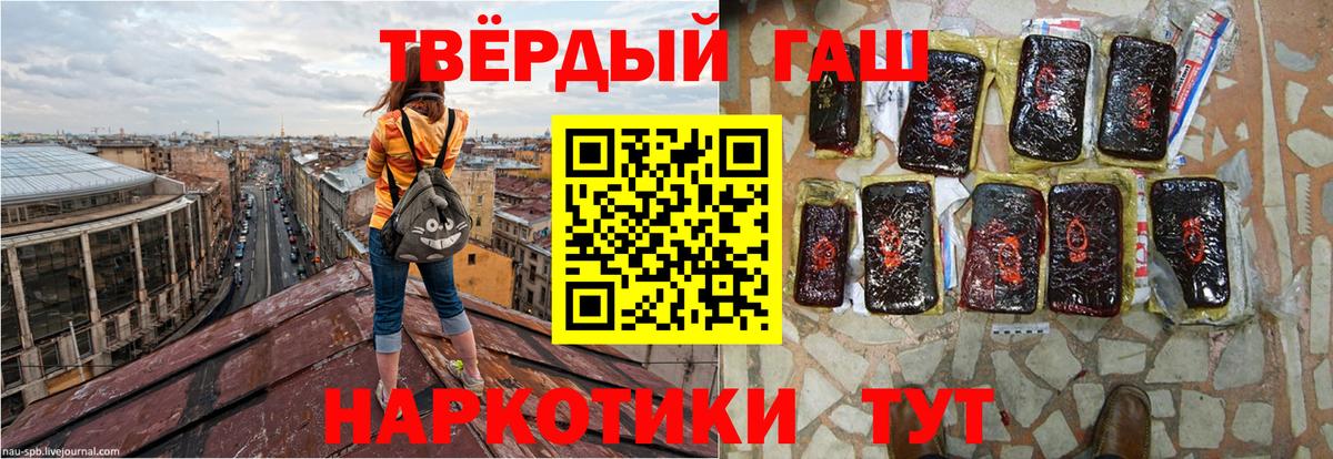 Чапаевск  купить закладку  Вход с VPN  Гашиш Cannabis 