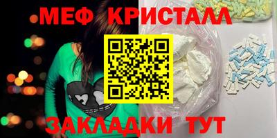 альфа пвп VHQ Малгобек