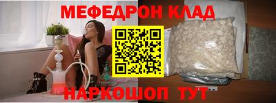 альфа пвп VHQ Малгобек