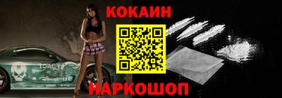 кокаин колумбия Мариинск
