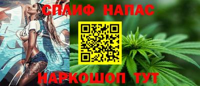 альфа пвп VHQ Малгобек