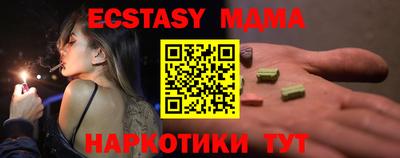 кокаин колумбия Мариинск