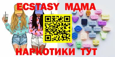 стаф Малоярославец