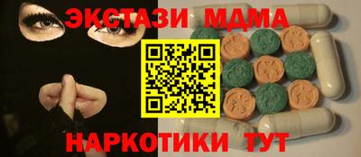 кокаин колумбия Мариинск