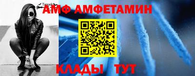 альфа пвп VHQ Малгобек