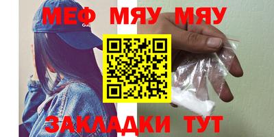 стаф Малоярославец