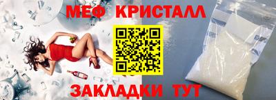 альфа пвп VHQ Малгобек