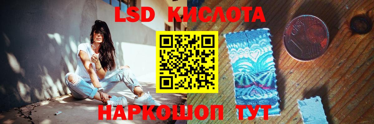 Чапаевск  Лсд 25 экстази ecstasy  Вход с VPN  LSD-25 экстази ecstasy 