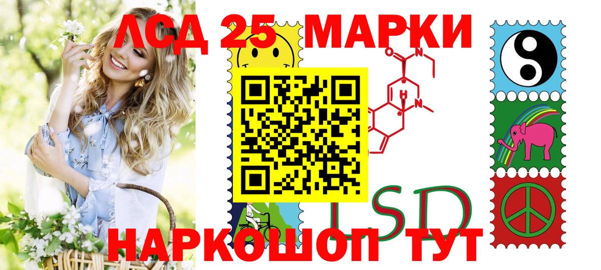 Марки N-bome 1500мкг  Вход с VPN  Чапаевск  Марки N-bome 1500мкг 