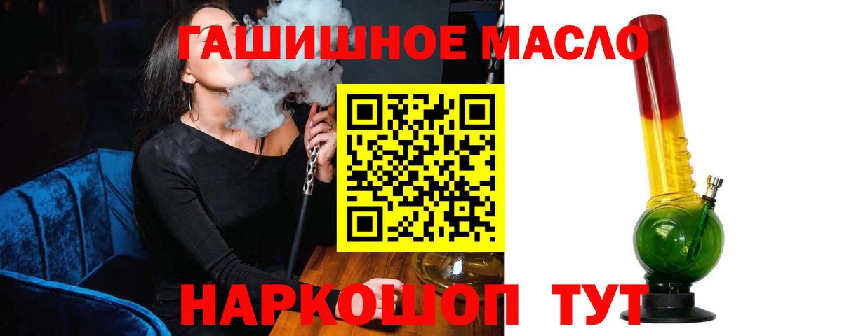 Дистиллят ТГК Wax Чапаевск